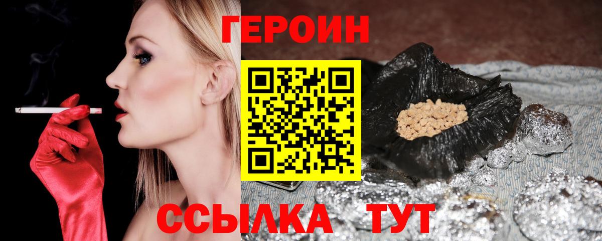 LSD-25  COCAIN  ЭКСТАЗИ  Меф кристаллы  МЕТАМФЕТАМИН  Вход с VPN  ГАШ  Канабис  Светлоград  ГАШ 