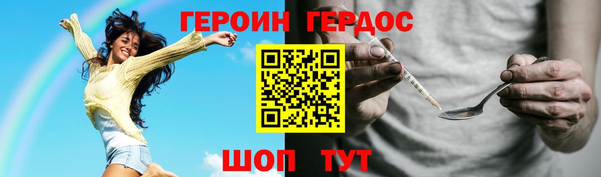 Меф мяу мяу Светлоград