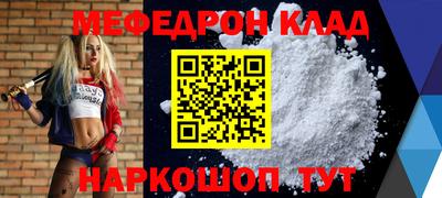 стаф Славянск-на-Кубани