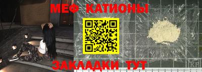 стаф Славянск-на-Кубани