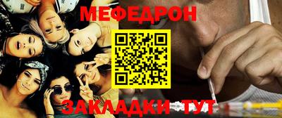 гидра Старая Купавна