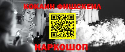мескалин Ставрополь