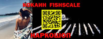 стаф Славянск-на-Кубани