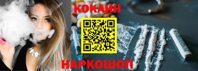 спайс Сланцы