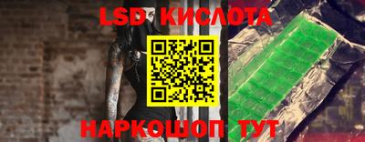 мескалин Ставрополь