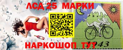 гидра Старая Купавна