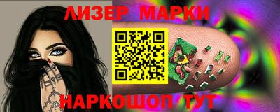 мескалин Ставрополь