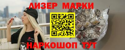 мескалин Ставрополь
