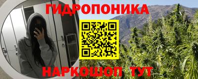 мескалин Ставрополь