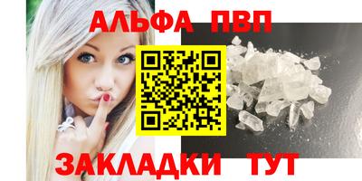 спайс Сланцы