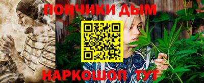 спайс Сланцы