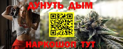 мескалин Ставрополь