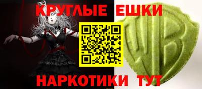 мескалин Ставрополь