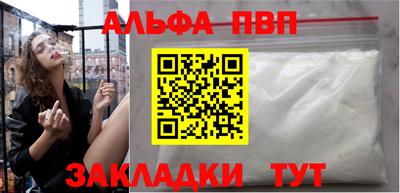 стаф Славянск-на-Кубани