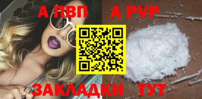гидра Старая Купавна