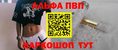 спайс Сланцы