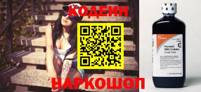гидра Старая Купавна