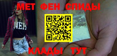 спайс Сланцы