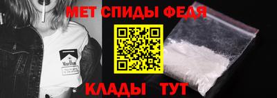 стаф Славянск-на-Кубани