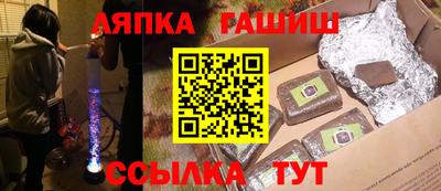 гидра Старая Купавна