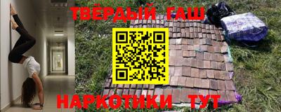 спайс Сланцы
