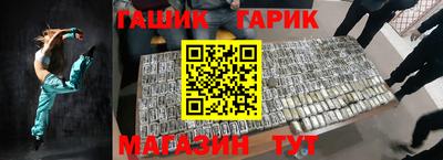 гидра Старая Купавна