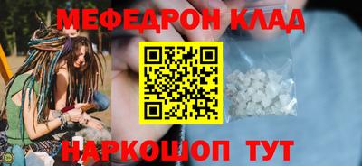спайс Сланцы