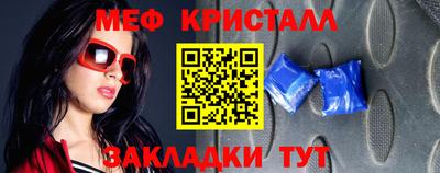 стаф Славянск-на-Кубани