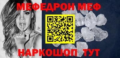 гидра Старая Купавна