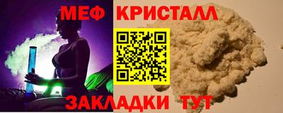 гидра Старая Купавна