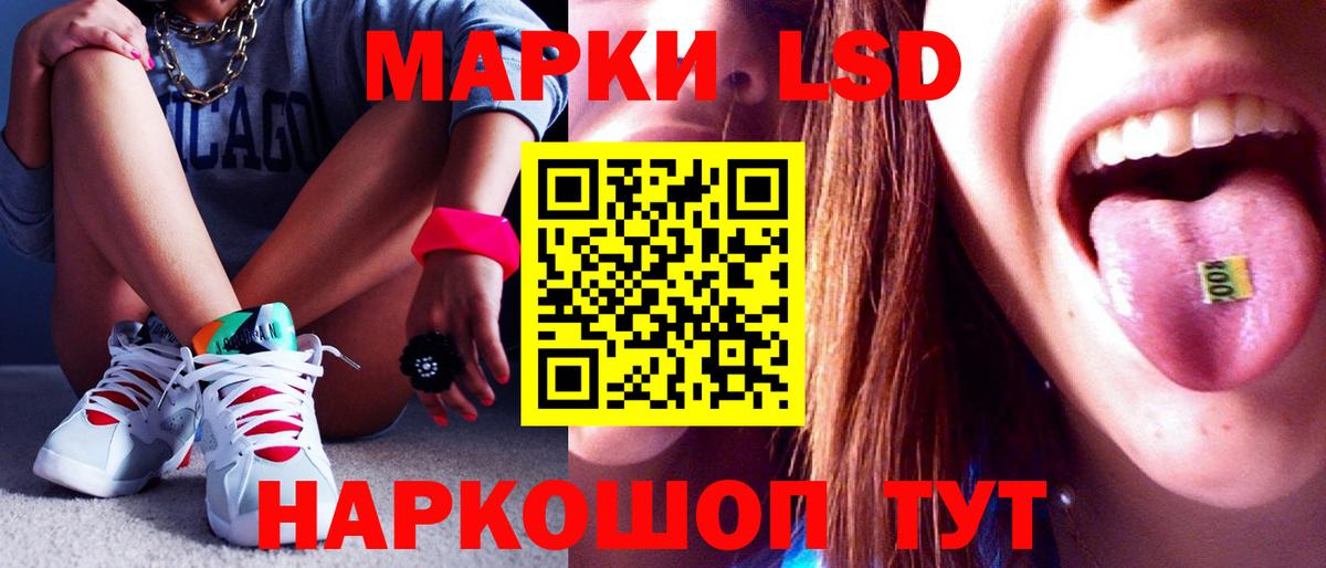 Лсд 25 экстази ecstasy  Лсд 25 экстази ecstasy  Вход с VPN  Светлоград 