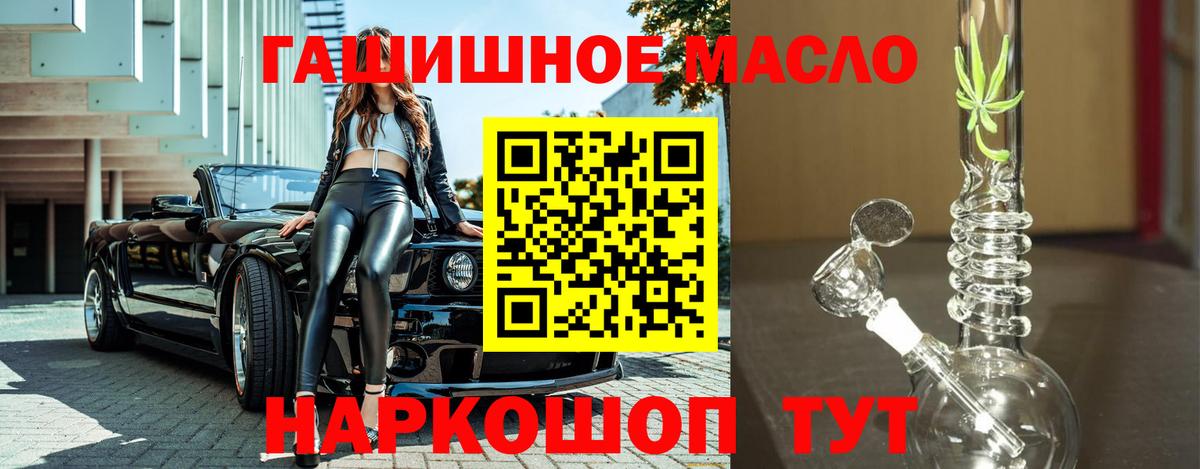 ТГК концентрат Светлоград